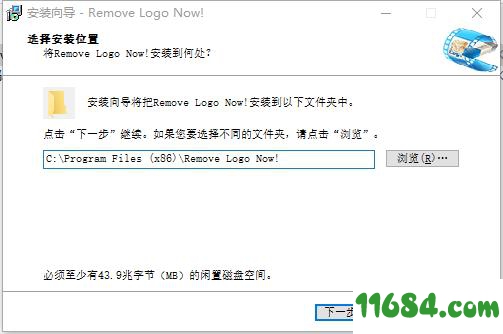 remove logo now下载-视频去水印remove logo now 注册机下载