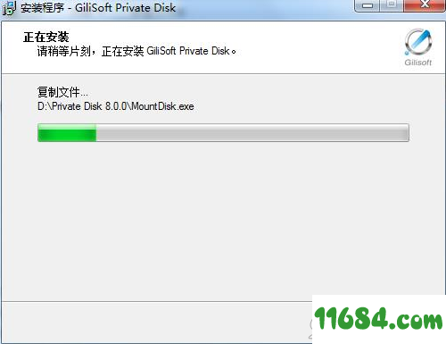 GiliSoft Private Disk破解版下载-磁盘加密软件GiliSoft Private Disk破解版 v8.0.0(附注册机)下载