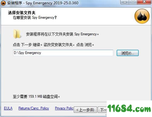 Spy Emergency破解版下载-病毒查杀软件Spy Emergency 2019 v25.0.360 中文破解版(附注册机)下载