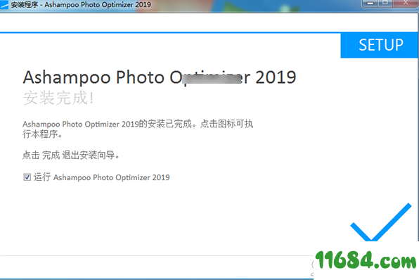 Ashampoo Photo Optimizer破解版下载-图片优化处理工具Ashampoo Photo Optimizer 2019 中文版(附注册码)下载