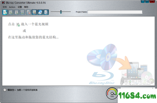 Blu-ray Converter Pro下载-蓝光视频转换器Blu-ray Converter Pro v4.0.0.91 中文免费版下载