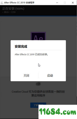 Adobe After Effects CC破解版下载-Adobe After Effects CC 2019直装版 v16.0.2 绿色版下载
