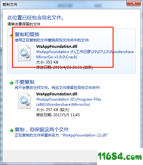 Wondershare MirrorGo破解版下载-手机投屏软件Wondershare MirrorGo v1.9.0 中文破解版(附破解补丁)下载