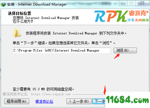 Internet Download Manager注册版下载-Internet Download Manager（IDM）v6.33.2 中文注册版下载