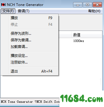 NCH Tone Generator下载-音调发生器NCH Tone Generator v3.26 绿色版下载