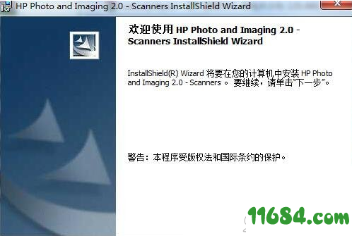 惠普Scanjet 2300c驱动下载-惠普HP Scanjet 2300c扫描仪驱动 v2.0 最新版下载