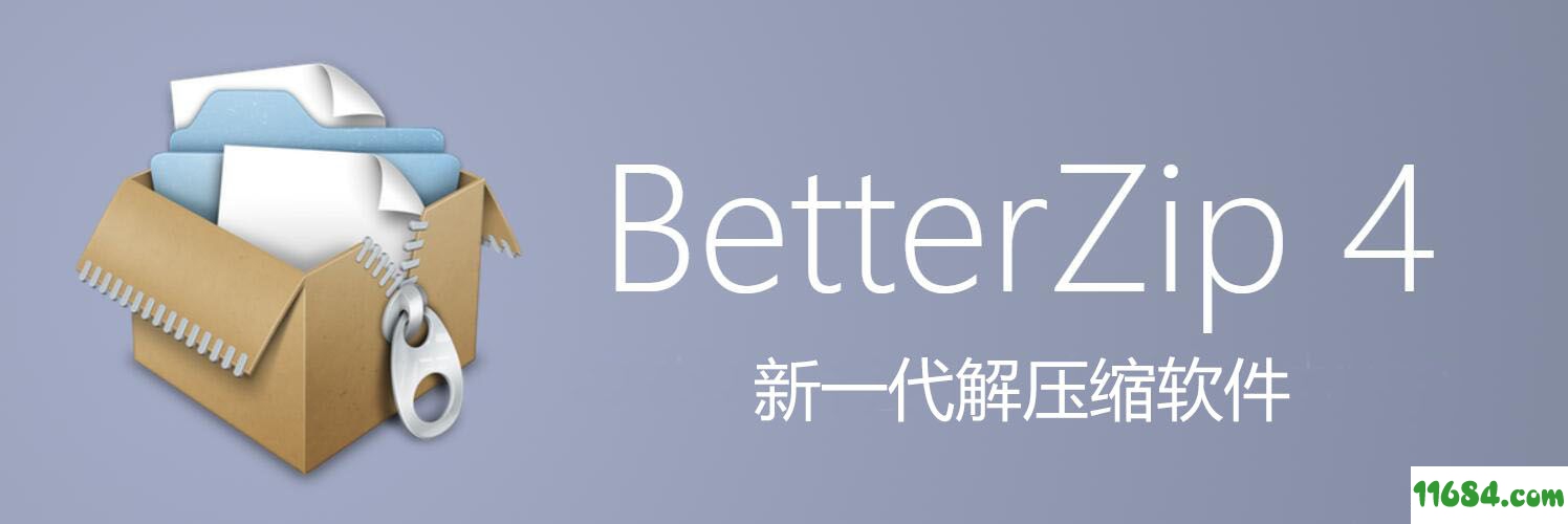 BetterZip for Mac破解版下载-BetterZip for Mac中文破解版下载v5