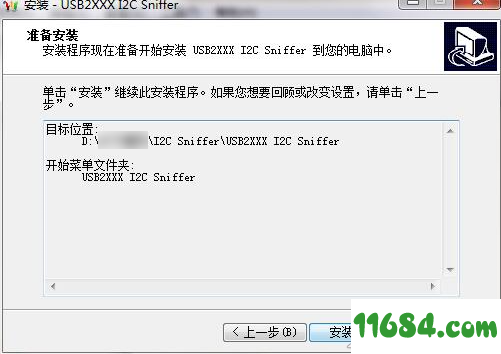 I2C Sniffer下载-I2C/IIC总线监控器I2C Sniffer v1.1.6 绿色版下载