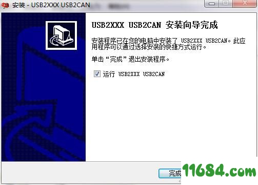 USB2CAN下载-usb转can串口调试USB2CAN v1.0.2 免费版下载