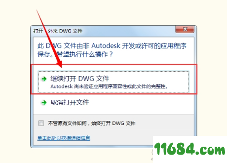 DWG TrueConvert破解版下载-cad版本转换器DWG TrueConvert v8.9.8 最新版下载