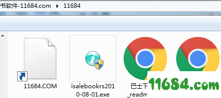 颐讯图书软件下载-颐讯图书管理软件 v6.78 最新版下载