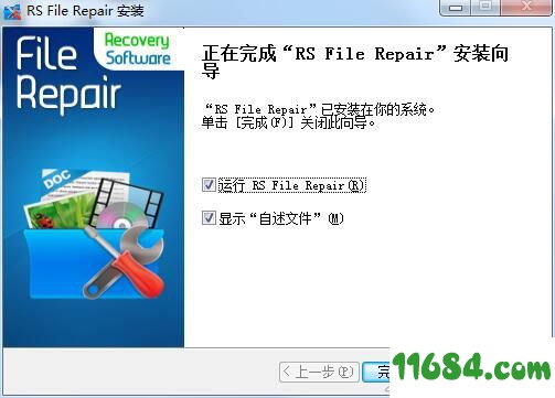 RS File Repair下载-文件修复软件RS File Repair v1.1 最新版下载