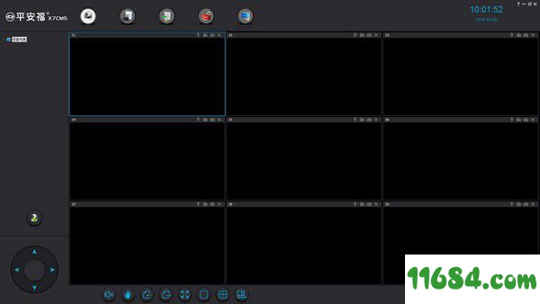 平安福X7CMS视频监控软件下载-平安福X7CMS视频监控软件 v1.0.0.19 官方版下载