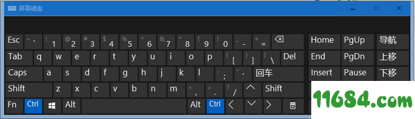 Windows屏幕键盘工具下载-Windows屏幕键盘工具 v2.0 独立版下载