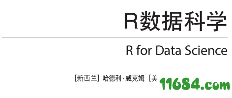 r数据科学下载-r数据科学 高清完整版（PDF格式）下载