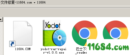 yodot rar repair下载-rar文件修复软件yodot rar repair v1.0.0 最新版下载