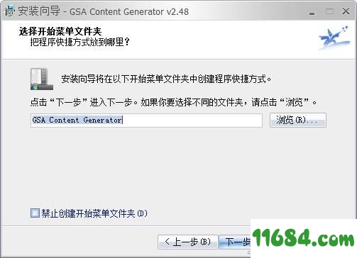 GSA Content Generator下载-内容生成器GSA Content Generator v2.48 绿色版下载