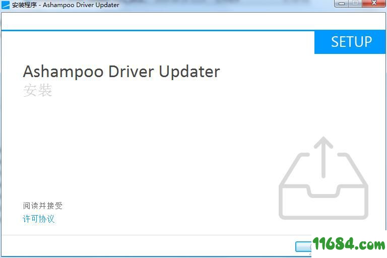 Ashampoo Driver Updater下载-驱动更新工具Ashampoo Driver Updater v1.2.1 最新版下载