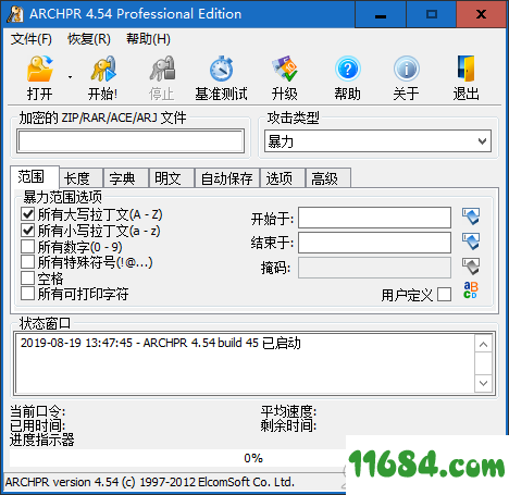WinRAR密码清除下载-WinRAR密码清除工具 v4.54 汉化版下载