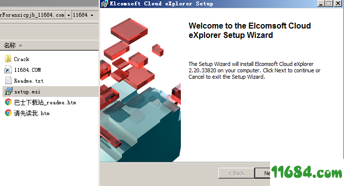 Cloud eXplorer Forensic破解版下载-Google帐户信息提取工具Elcomsoft Cloud eXplorer Forensic v2.20 免费版下载