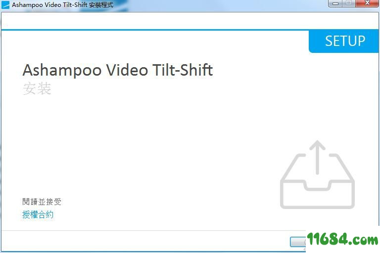 Video Tilt-Shift下载-视频处理软件Ashampoo Video Tilt-Shift v1.0.1 最新版下载
