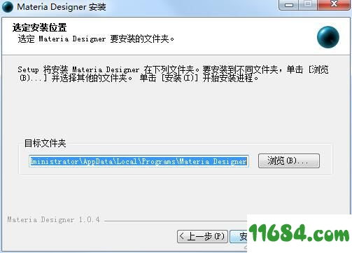 Materia Designer下载-编程开发工具Materia Designer v1.0.4 最新版下载