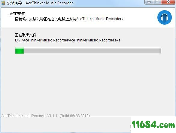 AceThinker Music Recorder下载-多功能录音机AceThinker Music Recorder v1.1.1 最新版下载