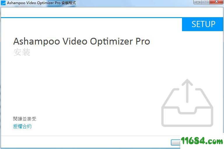 Video Optimizer Pro下载-视频处理软件Ashampoo Video Optimizer Pro v1.0.4 绿色版下载