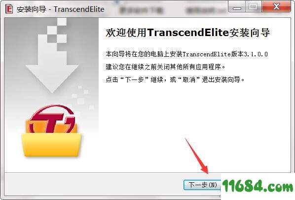 Transcend Elite下载-创见硬盘管理工具Transcend Elite v3.5.0 官方版下载