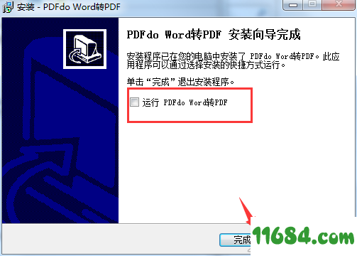 PDFdo Word To PDF下载-Word转PDFPDFdo Word To PDF v1.5 绿色版下载
