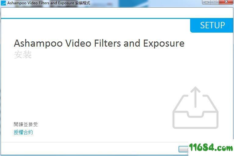 Video Filters and Exposure下载-Ashampoo Video Filters and Exposure v1.0.0 绿色版下载
