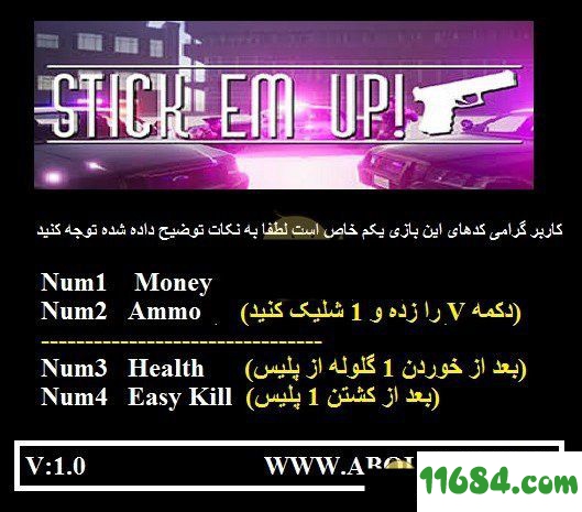 Stick Em Up四项修改器下载-《Stick Em Up》修改器+4 v1.0 by Abolfazl下载