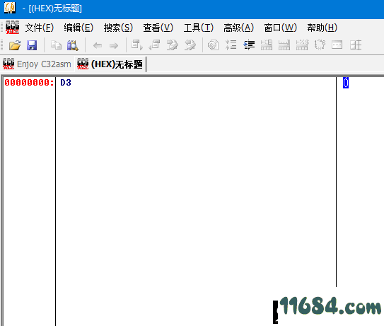 c32asm下载-反汇编软件c32asm v0.8.8 中文绿色版下载
