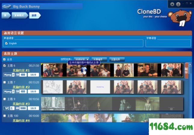 SlySoft CloneBD下载-DVD光盘克隆软件SlySoft CloneBD v1.2.5 绿色版下载