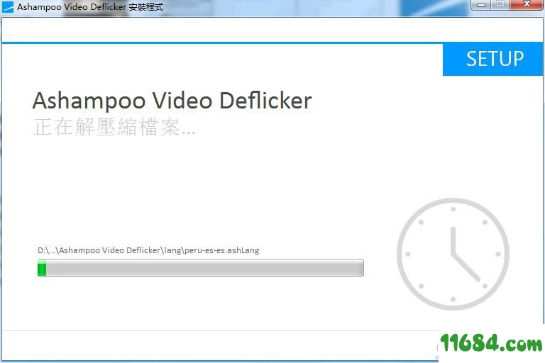 Ashampoo Video Deflicker下载-视频处理软件Ashampoo Video Deflicker v1.0.0 最新版下载