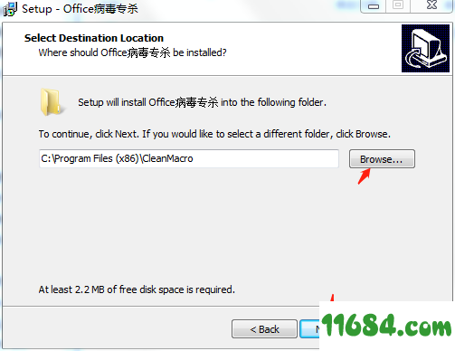 Office宏病毒专杀下载-Office宏病毒专杀 v2012.5.27 官方版下载