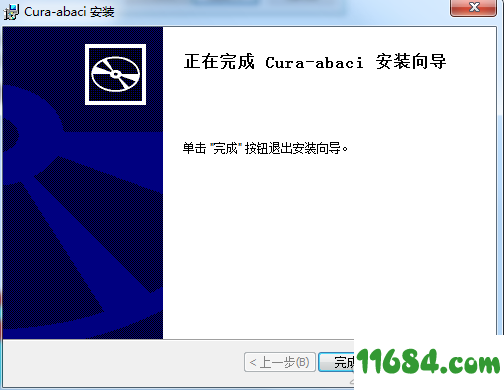 Cura Engine下载-3d切片软件Cura Engine v15.02.1 绿色版下载