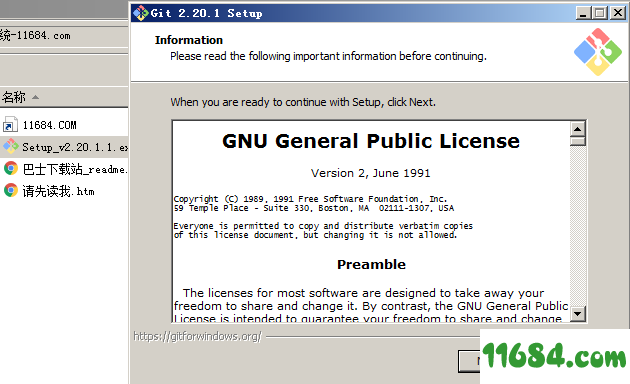 Git下载-分布式版本控制系统Git V2.20.1.1最新版下载
