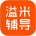 溢米辅导app下载-溢米辅导app v4.8.57121 苹果版下载