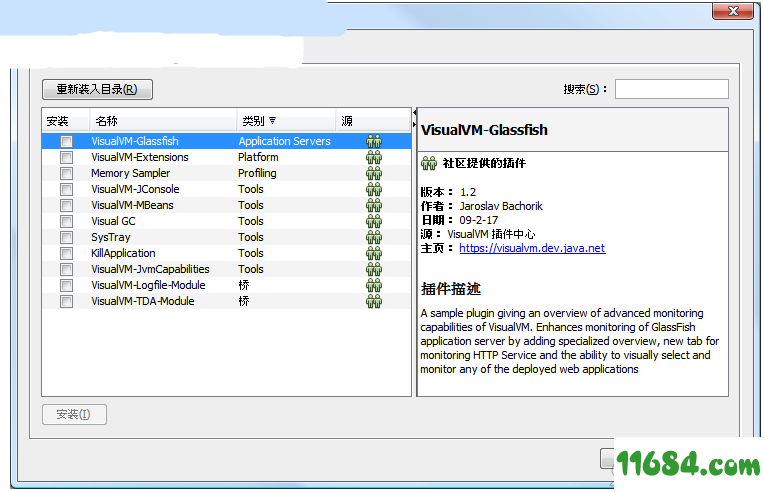 VisualVM下载-java调优工具VisualVM v1.4.3 正式版下载