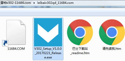 v302鼠标驱动下载-雷柏v302鼠标驱动 v1.0.0 官方版下载