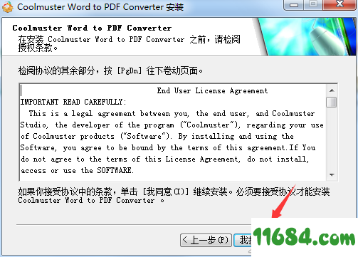 Word to PDF Converter下载-Word转PDF软件Coolmuster Word to PDF Converter v2.1.7 最新版下载