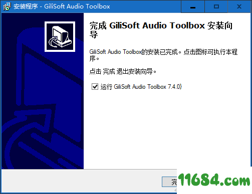 Audio Toolbox Suite破解版下载-音频编辑工具GiliSoft Audio Toolbox Suite v7.4.0 汉化版下载
