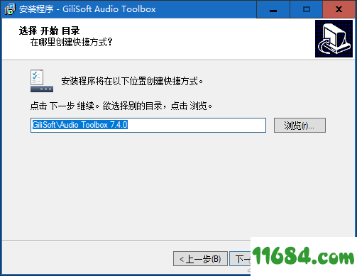 Audio Toolbox Suite破解版下载-音频编辑工具GiliSoft Audio Toolbox Suite v7.4.0 汉化版下载