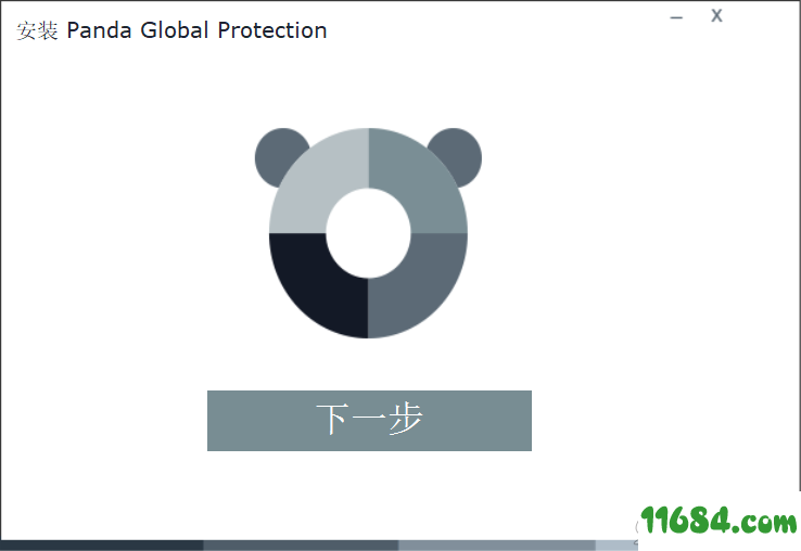 熊猫卫士下载-熊猫卫士（病毒清理）V17.0 正式版下载