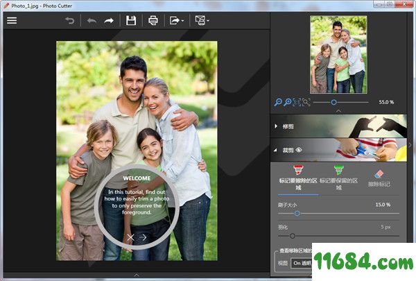 InPixio Photo Cutter破解版下载-抠图软件InPixio Photo Cutter v8.5.6739 汉化版下载
