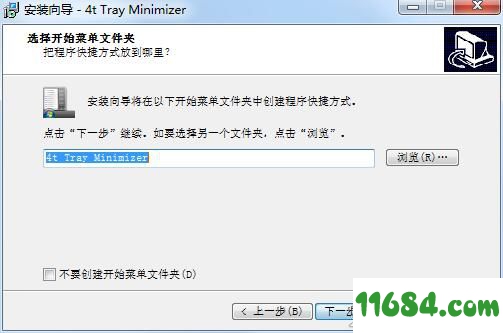 4t Tray Minimizer破解版下载-窗口半透明化4t Tray Minimizer v6.07 最新版下载