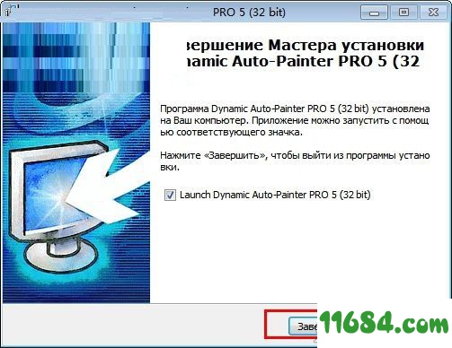 Dynamic Auto Painter Pro破解版下载-照片转换油画工具Dynamic Auto Painter Pro v5.2 最新版下载
