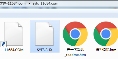 syfs.shx字体下载-syfs.shx字体 V1.0 最新版下载