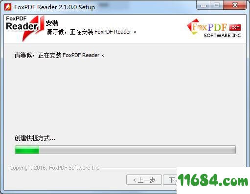 FoxPDF Reader下载-PDF阅读器FoxPDF Reader v2.1.0.0 绿色版下载